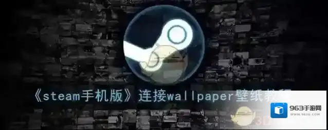 Steam就可以