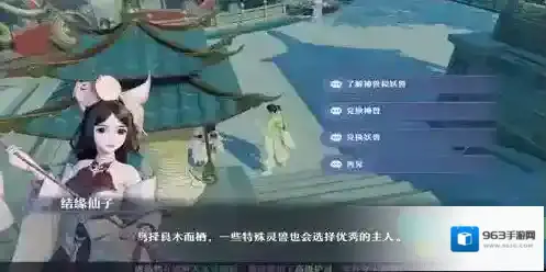 梦幻新诛仙神兽玉玦怎么获得？梦幻新诛仙神兽玉玦获得方法