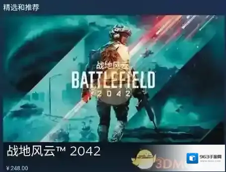 Steam游戏