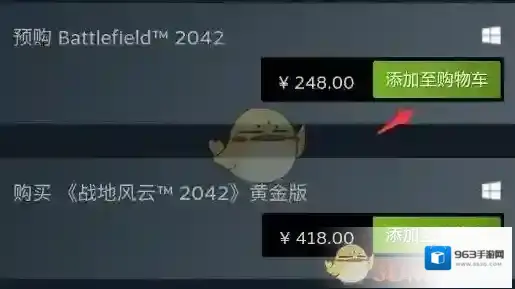 Steam点击