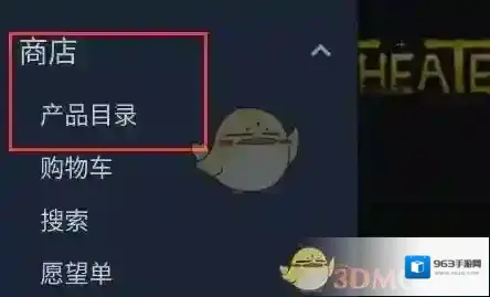 Steam在其中