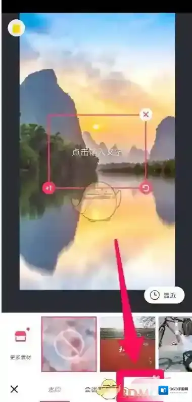 美图秀秀图片