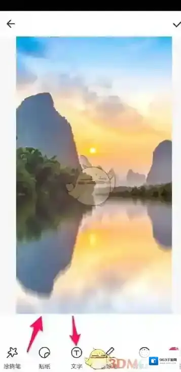 美图秀秀字体