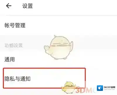 美图秀秀来源于