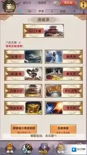 想不想修真新手刷什么图收益高 新手高收益地图一览