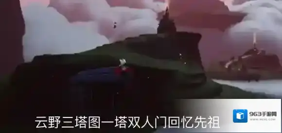 光遇8月16日每日任务怎么完成?光遇8月16日每日任务完成攻略