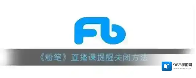 粉笔界面