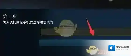 Steam走完