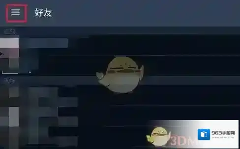 Steam令牌