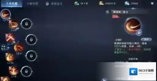 全民奇迹2巨龙
