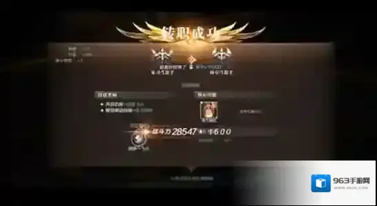 全民奇迹2技能