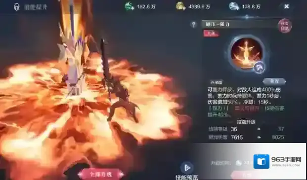 全民奇迹2剑士6转技能怎么搭配