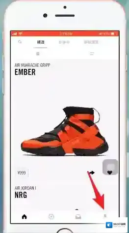 Nike SNKRS点击