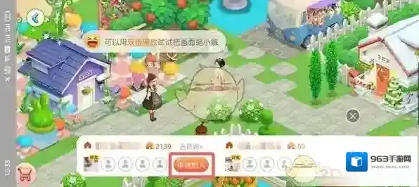 淘宝网点击