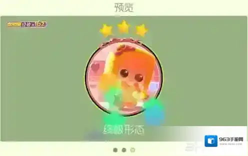 球球大作战果冻女孩怎么获得 关键词果冻女孩获得方法详解