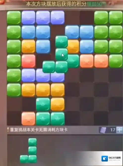 斗罗大陆活动介绍