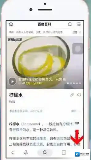 简单搜索我们在