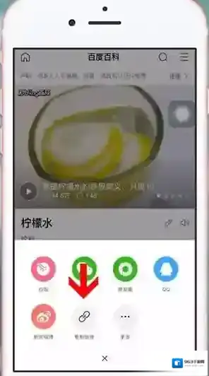 简单搜索点击