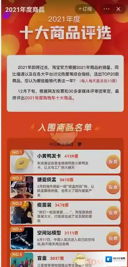 淘宝网就能
