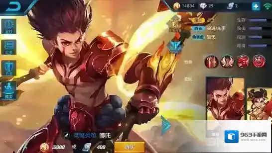 王者荣耀S10哪吒出装攻略 S10赛季哪吒怎么出装