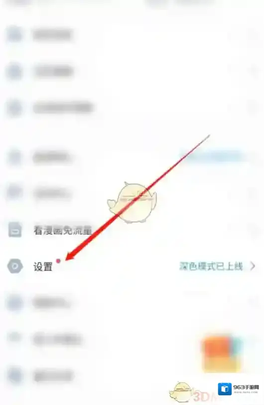 哔哩哔哩漫画阅读