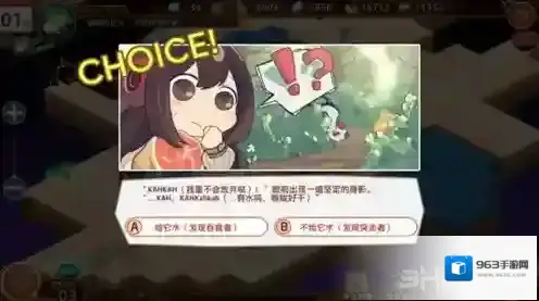 料理次元和风