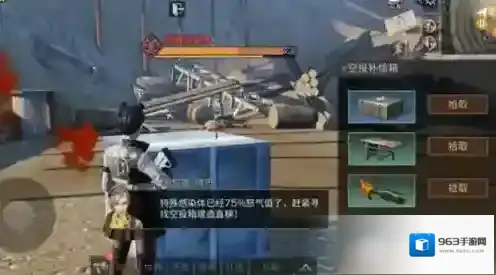 明日之后围剿