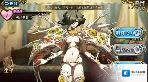 梦幻模拟战手游弗拉基亚转职推荐 弗拉基亚阵容推荐