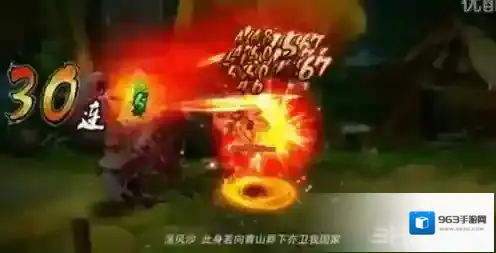 剑网3：指尖江湖大唐