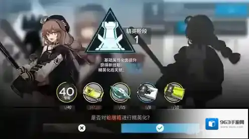 明日方舟官服明日方舟