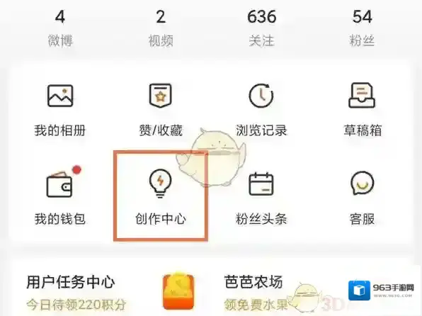 微博合集