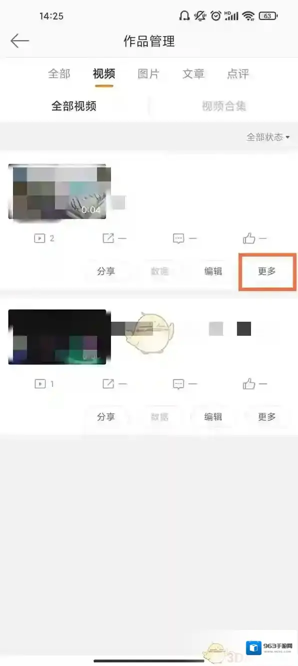 微博在我