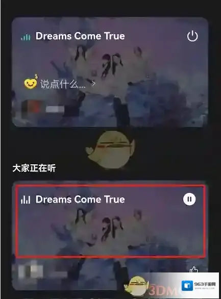 QQ音乐就能