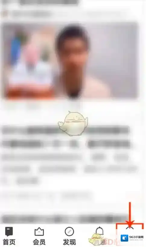 知乎设置
