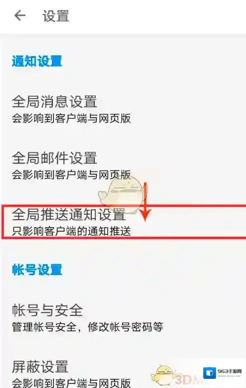 知乎全局