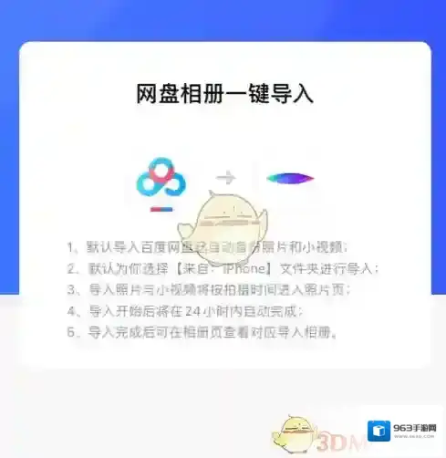 一刻相册在我