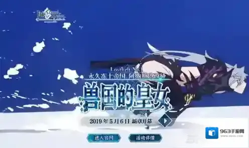 FGO卡池