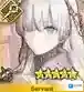 FGO从者