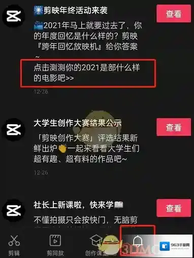 剪映照片素材
