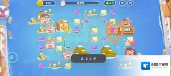 保卫萝卜4阿波