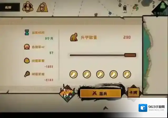 无悔华夏无悔