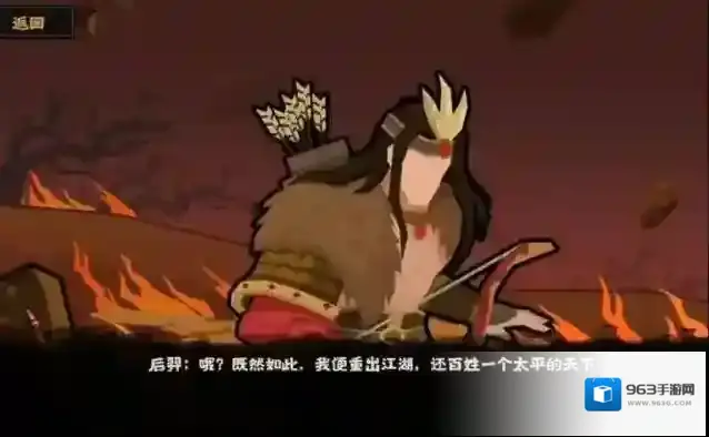 无悔华夏发育
