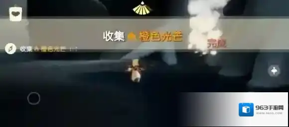 光遇掀翻