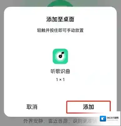 QQ音乐就可以