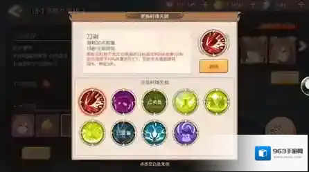 食之契约辅助