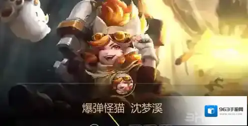 王者荣耀沈梦溪和安琪拉哪个好 沈梦溪和安琪拉对比攻略