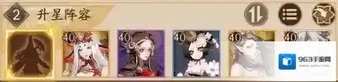 阴阳师铃鹿御前