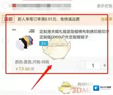 阿里巴巴完询