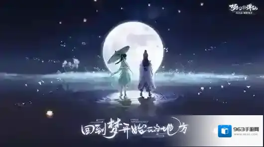 梦幻新诛仙宠物装备怎么选？梦幻新诛仙宠物装备选择攻略