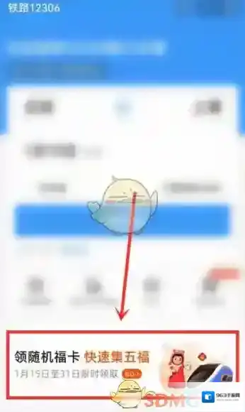 支付宝卡包